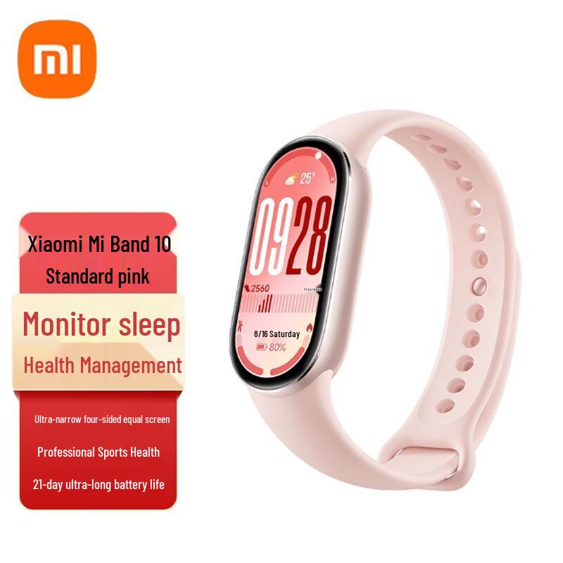 

Xiaomi Smart Band 10 (CN version)