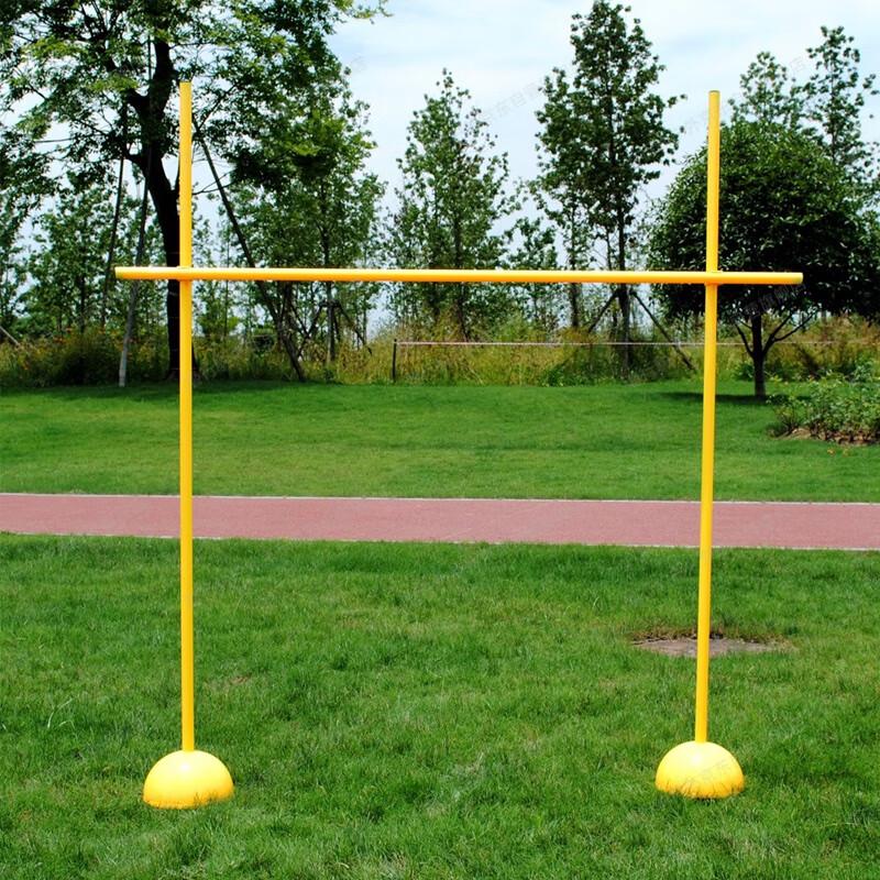Qianxingbao High Jump Training Bar & Base Kit