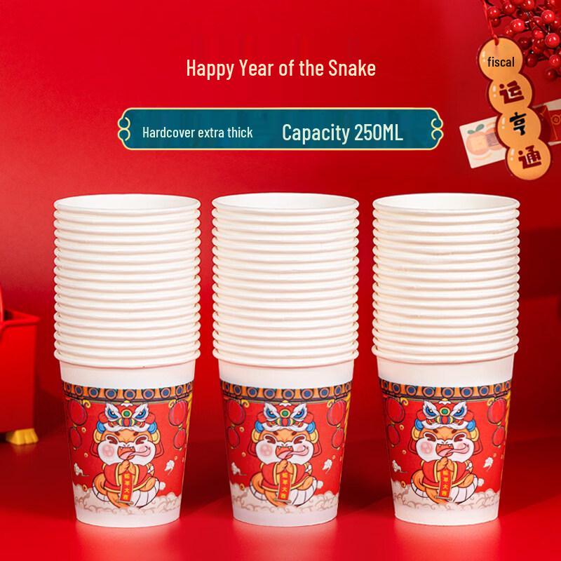 ZISIZ 2025 Year of the Snake Disposable Paper Cups