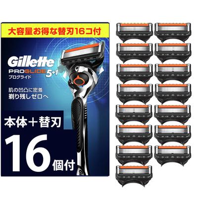 Gillette borotvafej cserepengék 16 darabos borotva Proglide férfi borotválkozáshoz