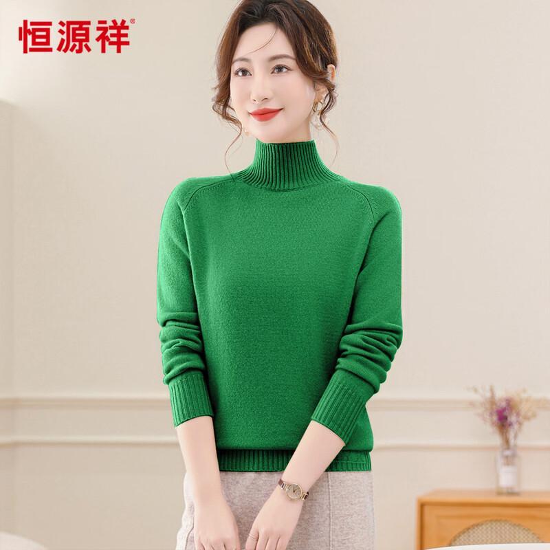 Hengyuanxiang Women's Minimalist 100% Wool Semi-High Collar Sweater