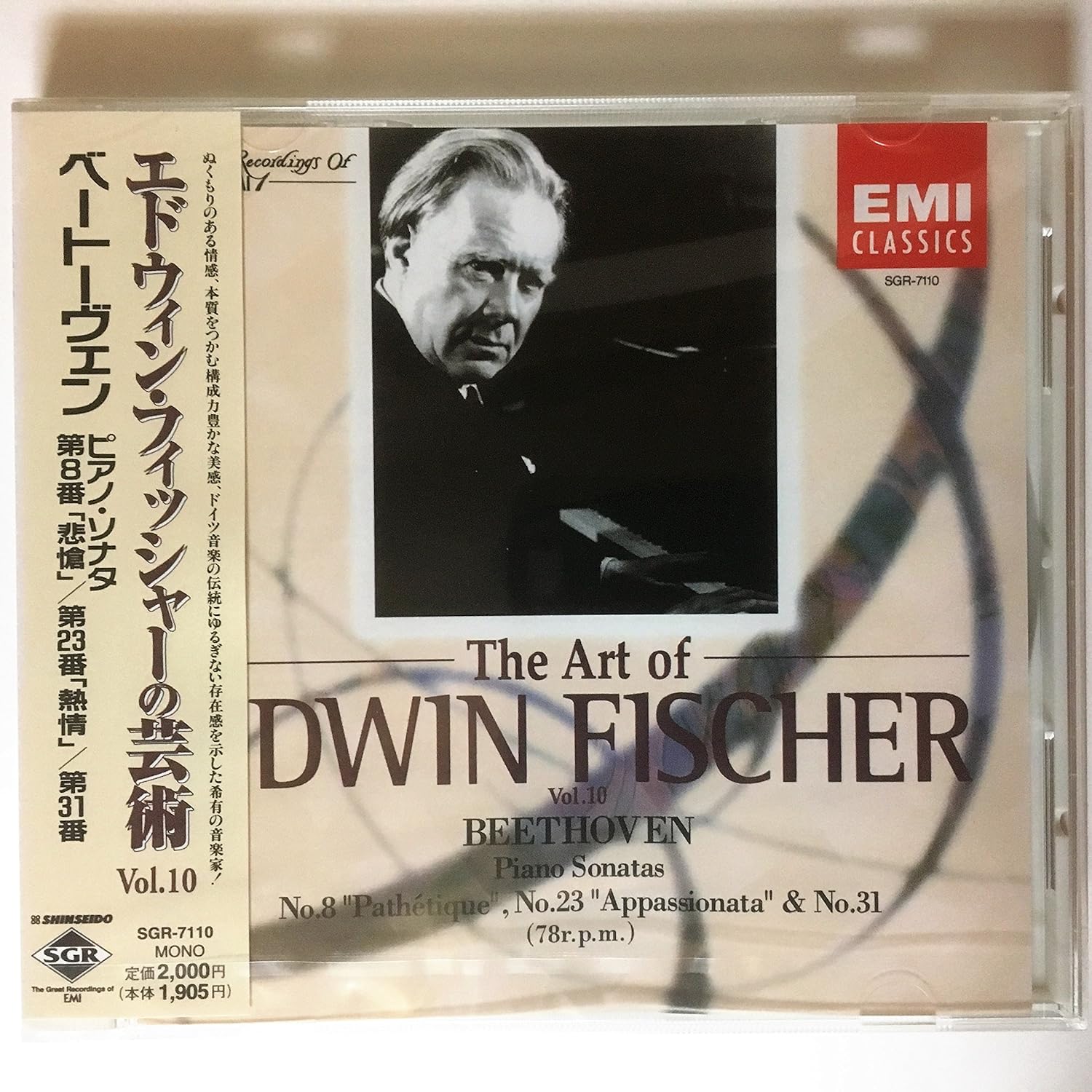 

CD BEETHOVEN - Piano Sonatas.8, 23, 31: Fischer(P) Japan ObiClassical Used