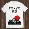 Tokyo Kyoto Nagasaki Japan City Asia Poster Limited Edition Funny Film Gamer Meme Movie Music Gift Tee Mens Kids T Shirt C1575