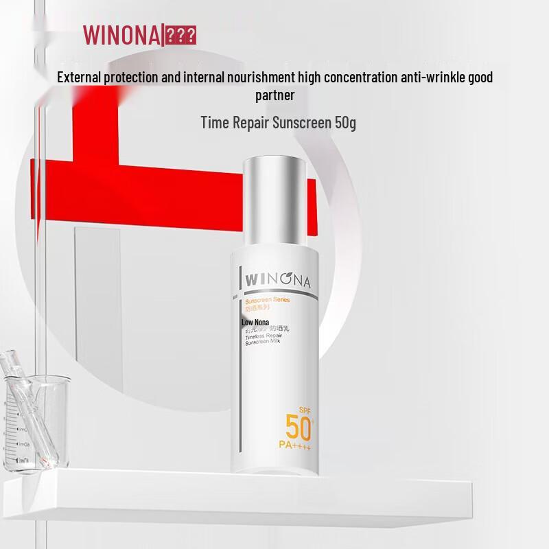 

Winona Sensitive Skin Sunscreen Lotion