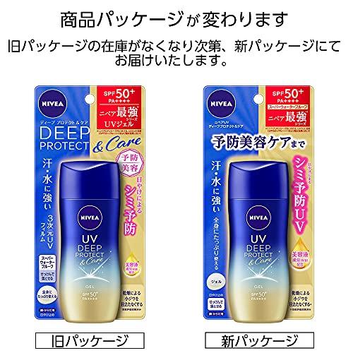 Nivea Żel do głębokiej ochrony i pielęgnacji UV 80g SPF50+ / PA++++ qBeauty care UV do profilaktycznej pielęgnacji urody (zapobieganie powstawaniu plam i piegów spowodowanych oparzeniami słonecznymi)