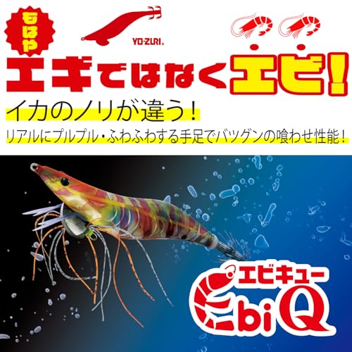 DUEL YO-ZURI Egi Shrimp Q No. 3.5 10:Kuruma shrimp squid fishing, bluefin squid, egging