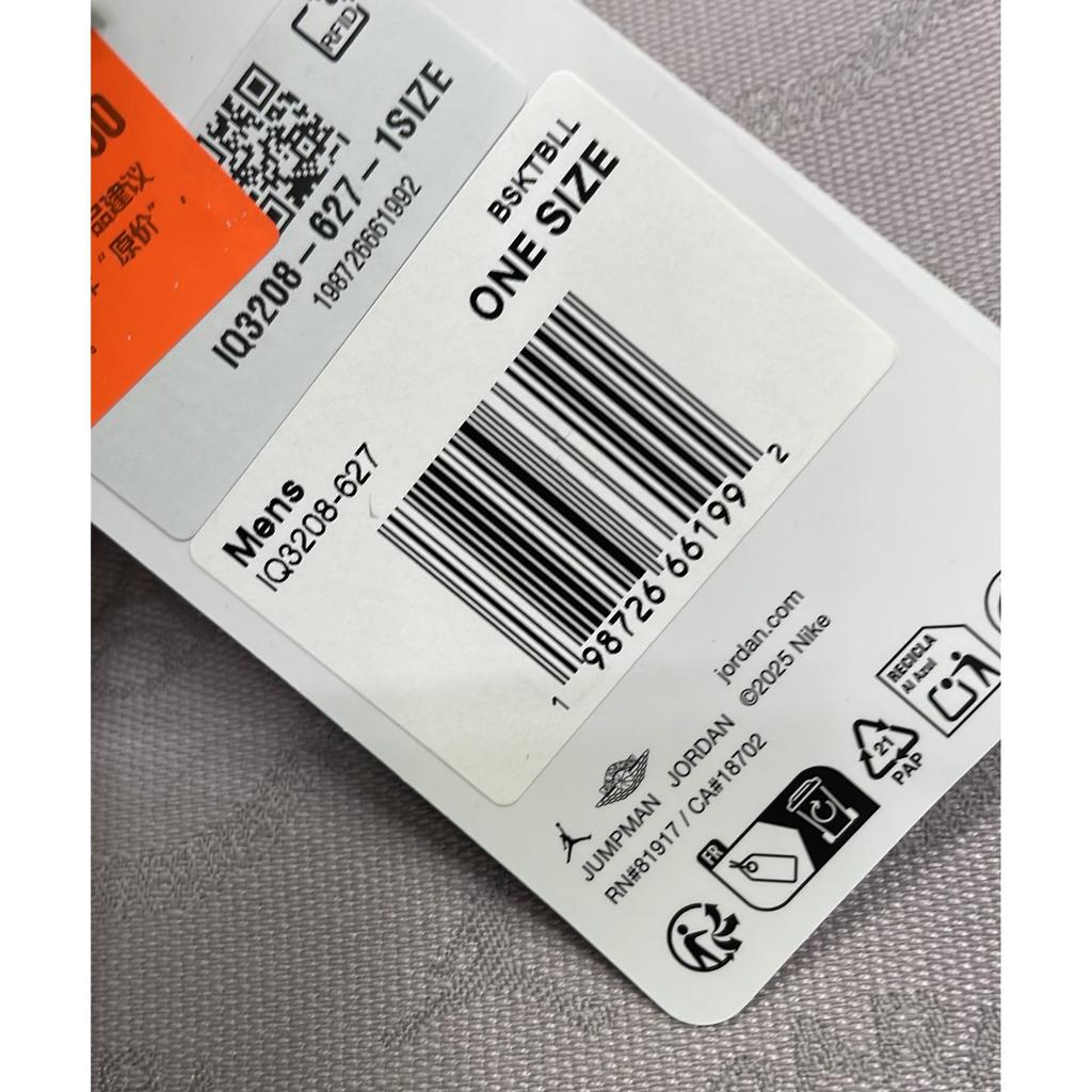 Usato Jordan Paris Saint-Germain 25L IQ3208-627-P26093463847985