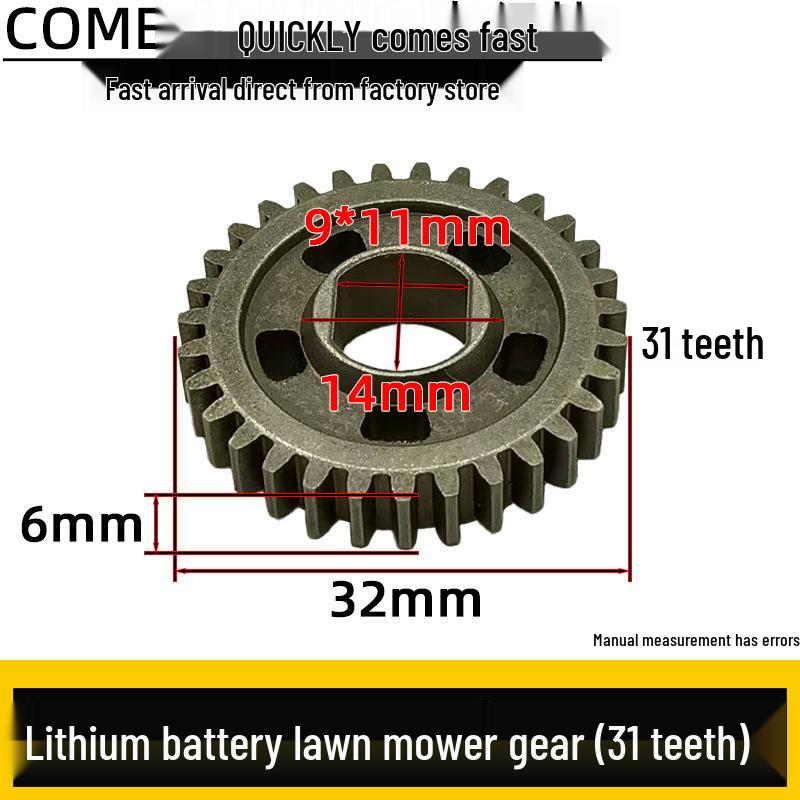 

Brushless Motor Gear for Lawnmowers, Trimmers, and Electric Chainsaws - 31 Teeth Speed Change Accessory