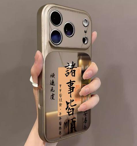 Applicable to iphone11pro everything goes well 11 text large window mobile phone case iPhone11 two-in-one mirror