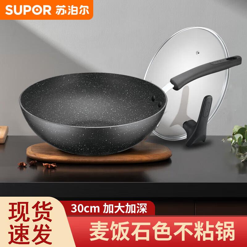 Supor Maifan Stone Non-Stick Wok