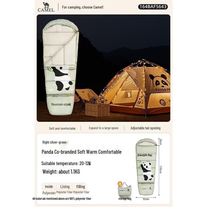 Camel Kinder Panda Outdoor-Schlafsack
