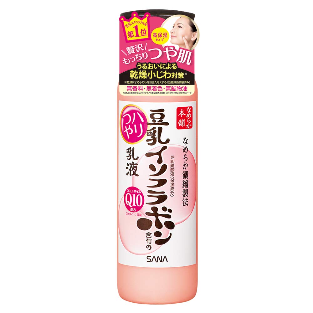 

Nameraka Honpo Firm and Shining Emulsion N 150ml