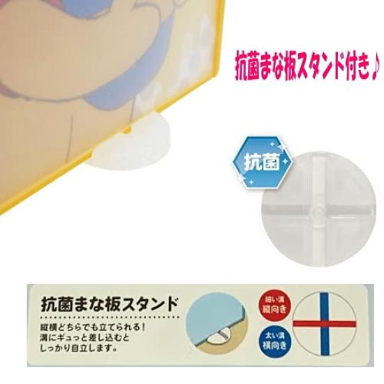 Disney Knife Cutting Board Set S6 Children's & (Cars (Red))