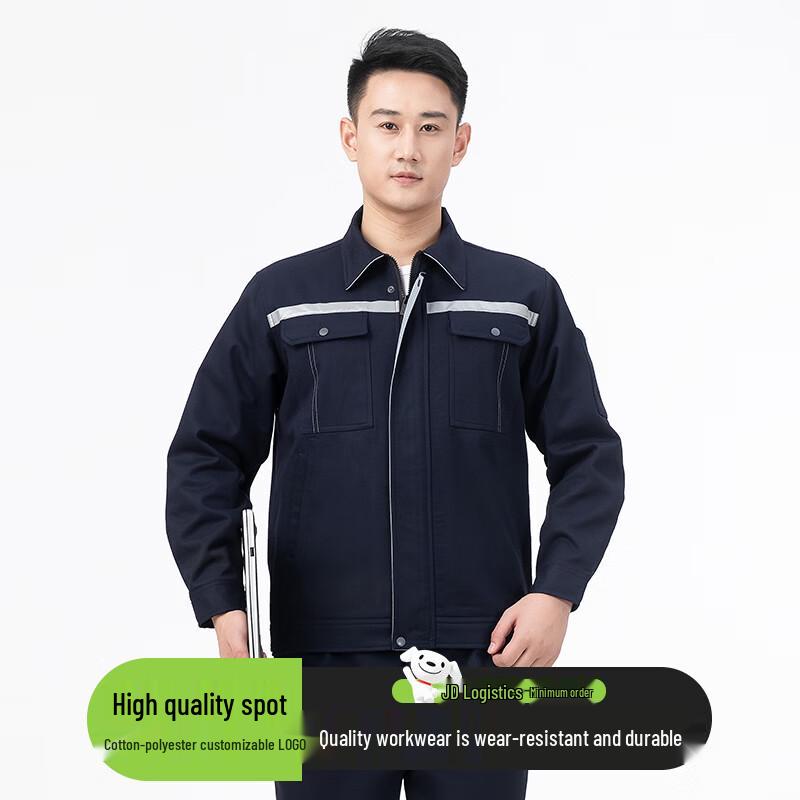 

Trolman Long-Sleeved Fleece Workwear Set S