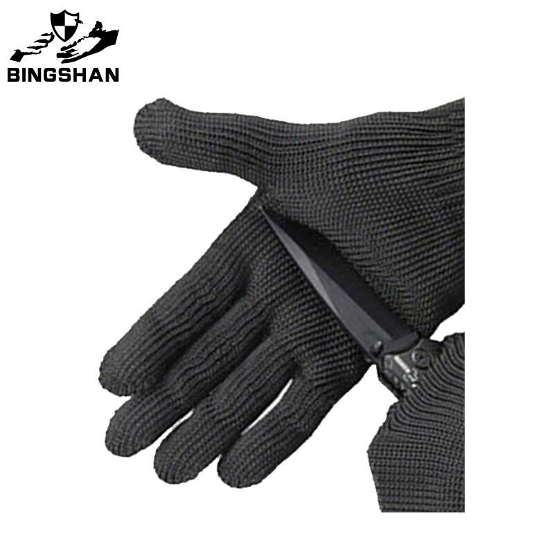 Bing Shan Anti-Riot Security Gear