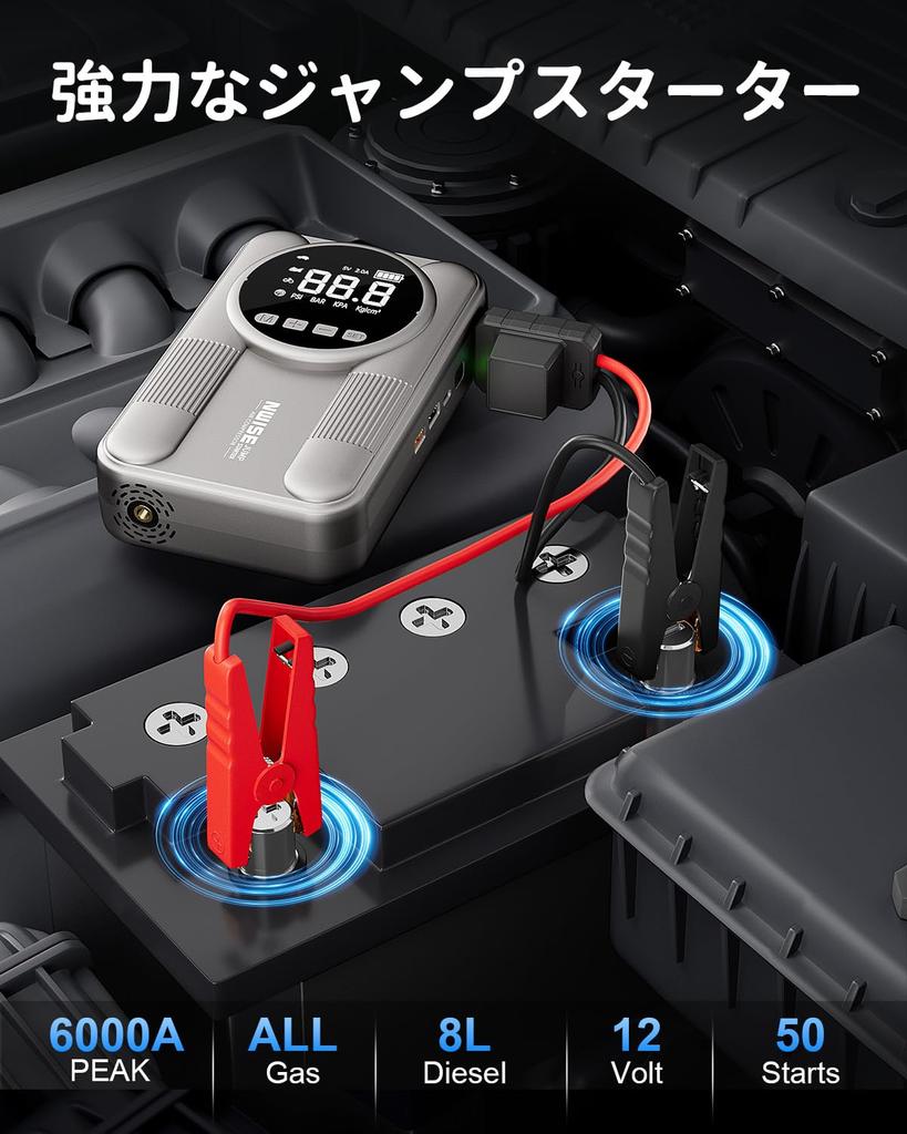 NWISE Jump Starter with Air 6000A Peak Electric Air LED Safety Japanese Instruction PSE Certified Built-in Compressor, Current, Pump, Multi-Function,