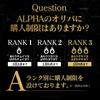 Box ALPHA Original Pack Original Lot 1 [Unopened Confirmed] [5-pack Pack]