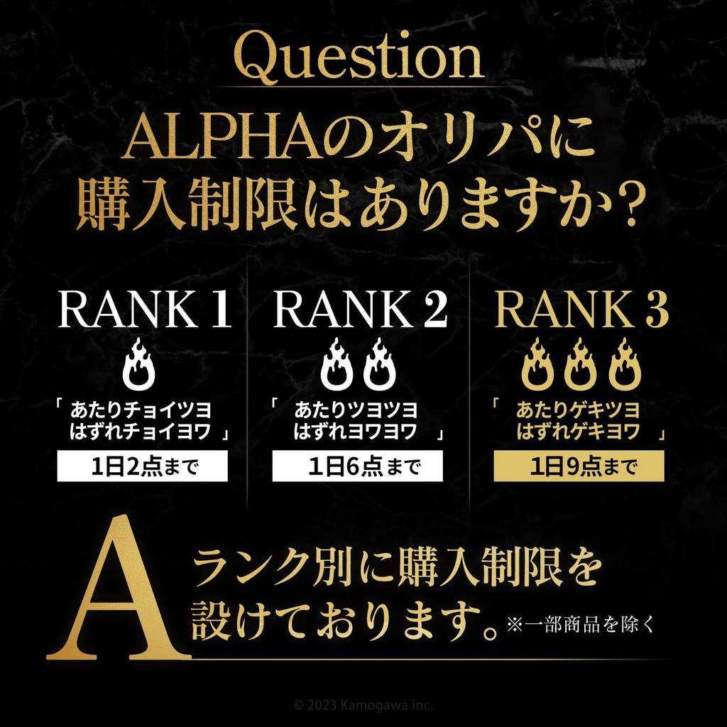 Box ALPHA Original Pack Original Lot 1 [Unopened Confirmed] [5-pack Pack]