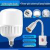 Biuyum E27 LED Plug-in Lamp & Socket Kit