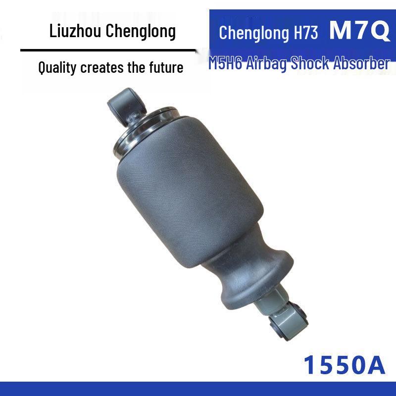 Liuzhou Chenglong H73 Cab Airbag Shock Absorber: Improved Suspension & Enhanced Damping for M7Q, M5, H6 Models
