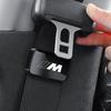 Magnetic Car Interior Supplies Seat Belt Holder Stabilizer Accessory For BMW E90 E60 E46 E39 F30 F10 E87 X3 X4 X5 X1 G30 G20 DJ1