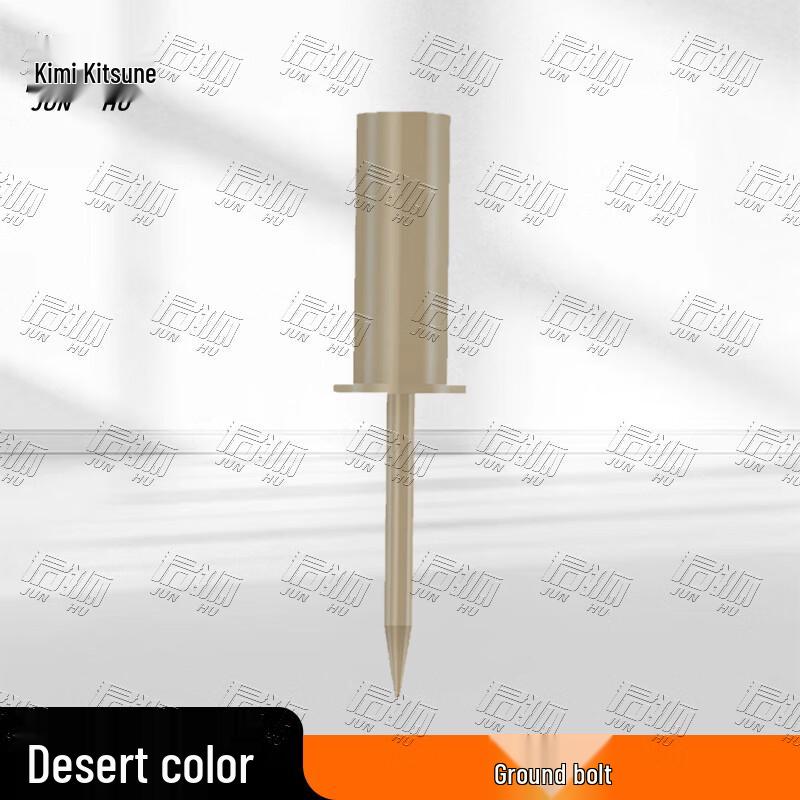 Camouflage Net Support System