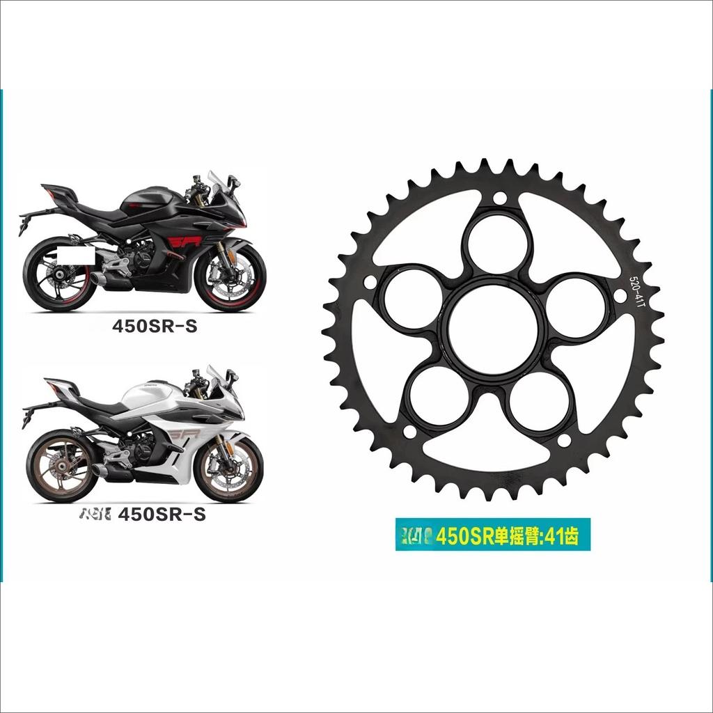 for CFMOTO 450SR 450NK 450MT Sprocket 41T 43T 44T 45T 47T 50T Front Rear Sprocket for CFMOTO CHOHO Genuine Parts