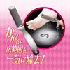 exfoliating powder snow Nonoji,