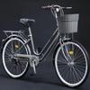 Sanhe Horse Men's Shimano 7-Speed Adult Women's Commuting Bike