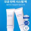 Dongkook BELPRIMO Peel-Off Pack 70g Hyal Glow Pore Care Skin Elasticity Lifting Anti-aging