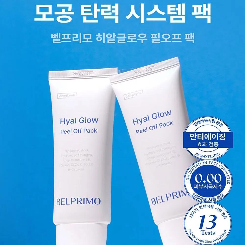 Dongkook BELPRIMO Peel-Off Pack 70g Hyal Glow Pore Care Skin Elasticity Lifting Anti-aging