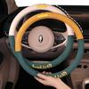 Car Steering Wheel Cover for All Seasons, Cute Cartoon Style for Men and Women, Popular D-Shaped Anti-Slip and Sweat-Absorbent Summer Handlebar Cover