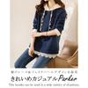 Lopis Hooded Pullover with Lace and Long Faux Loose and Flattering Navy x Women's Sleeves, Pearls, Cute, Elegant, Fit, (JP, Alphabet, 2XL, Beige)