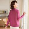 Pastel Women's Warm Knit Half-High Collar Sweater