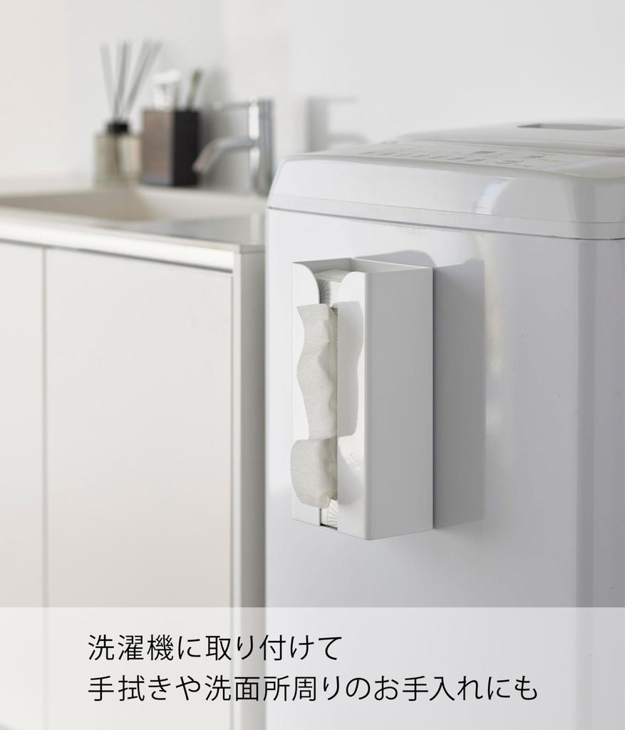 Yamazaki Tower Magnetic Plastic Bag & Kitchen Paper Holder, White, Approx. W13 x D8.3 x H26cm, Tissue Case, Plastic Bag Holder, Easy Installation,