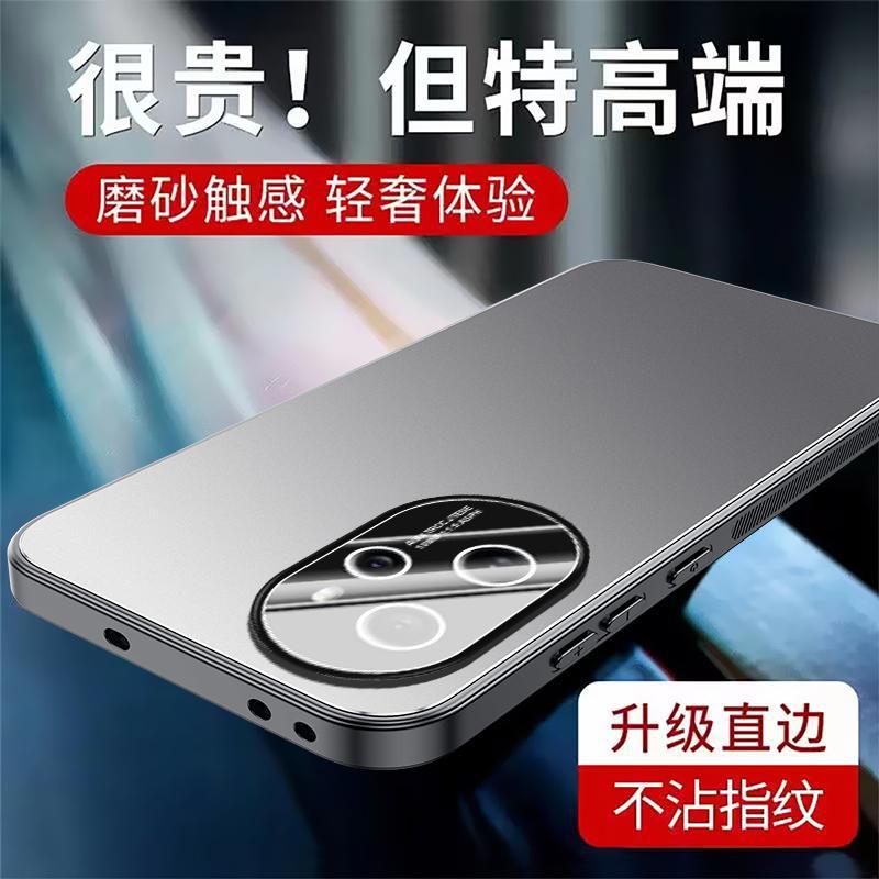 Applicable to Honor 111 mobile phone case Pro new aluminum alloy matte lens integrated all-inclusive anti-drop cover men