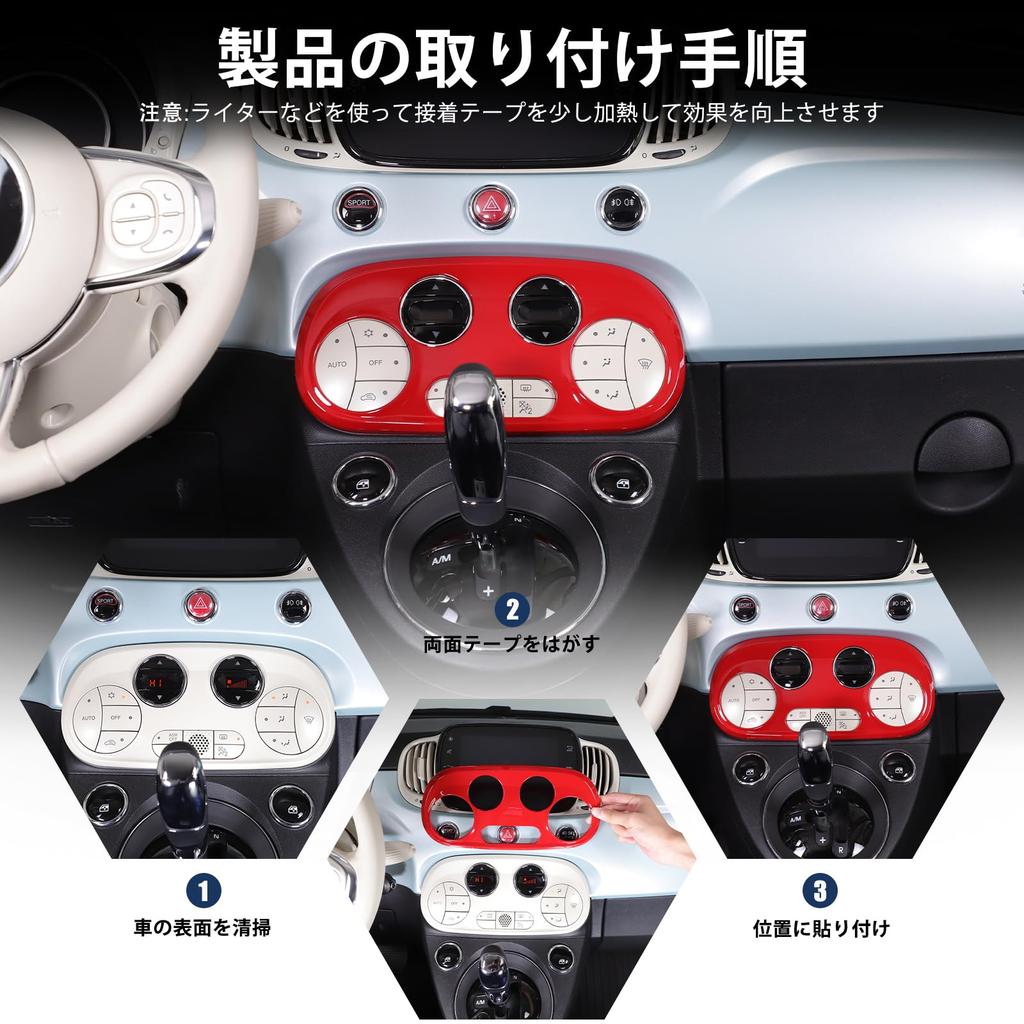 Hcilloend Fiat 500 2016 - 2024 Anwendbare Klimaanlagenschalterblende Klimaanlagenschalter