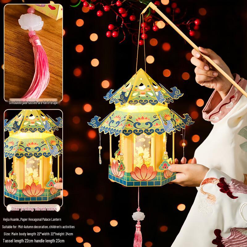 VANNY LOVE Mid-Autumn Festival Hexagonal Paper Lantern DIY Kit