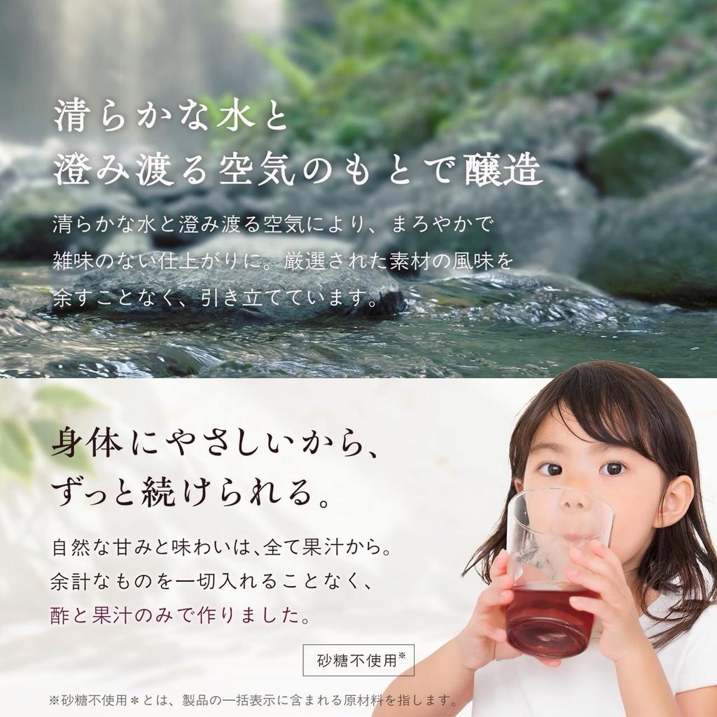 Uchibori Brewing Fruit Vinegar Grape Blueberry Drinking Vinegar 1L Unsweetened Juice Dilution Bottle Japan