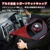[For Alphard only] Cigarette Socket Cap, Car Lighter Plug Cover,