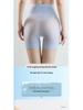 Leggings modellanti a vita alta in seta di ghiaccio ultra-sottile: Intimo estivo da donna traspirante, senza cuciture, modellante per la pancia, sollevante per i fianchi, anti-esposizione.