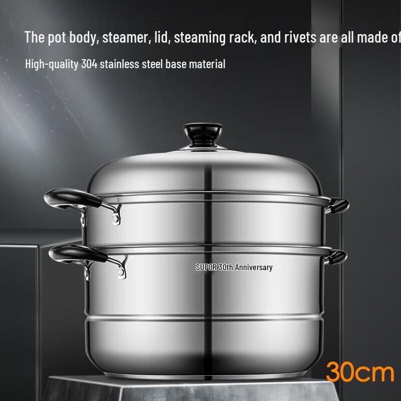 SUPOR SZ30B5 30cm Double-Layer 304 Stainless Steel Steamer
