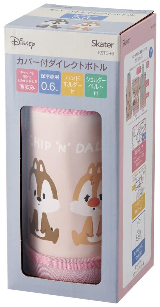 Skatervannflaske Disney Chip Dale 600ml med lokk for jenter og KSTCH6-A