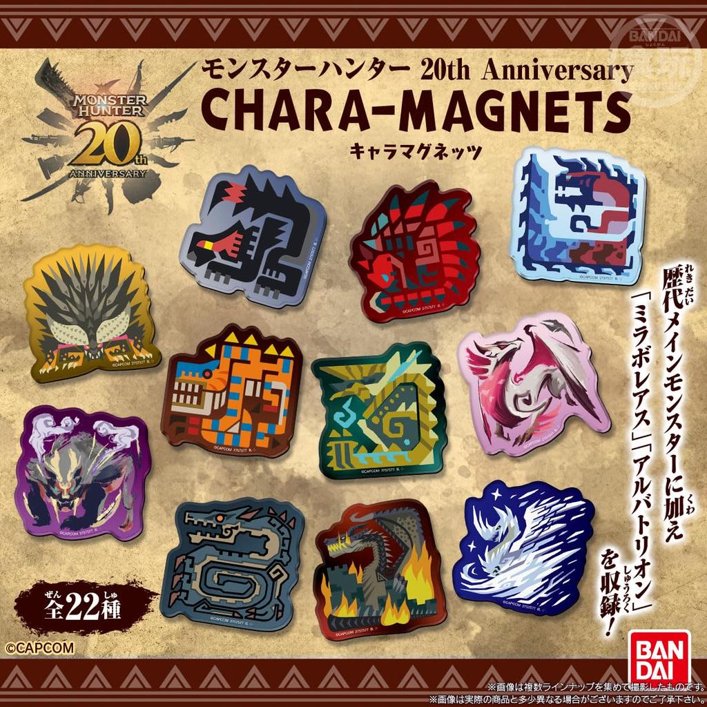 Bandai Monster Hunter 20th Anniversary Character Magnets (14 Pieces) Candy Toy/Chewing Gum (Monster Hunter)