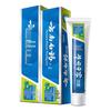 Yunnan Baiyao Toothpaste