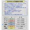 Sankyo Rikagaku Migakiron Z Abrasive, Extra Fine, Blue, Equivalent to #1200-#1500
