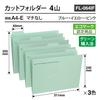 Plus Klipp mappe resirkulert papir 4 hauger A4-E 3 farger inkludert 12 boksett FL-064IF