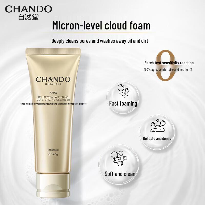 Chando Whitening Amino Acid Facial Cleanser