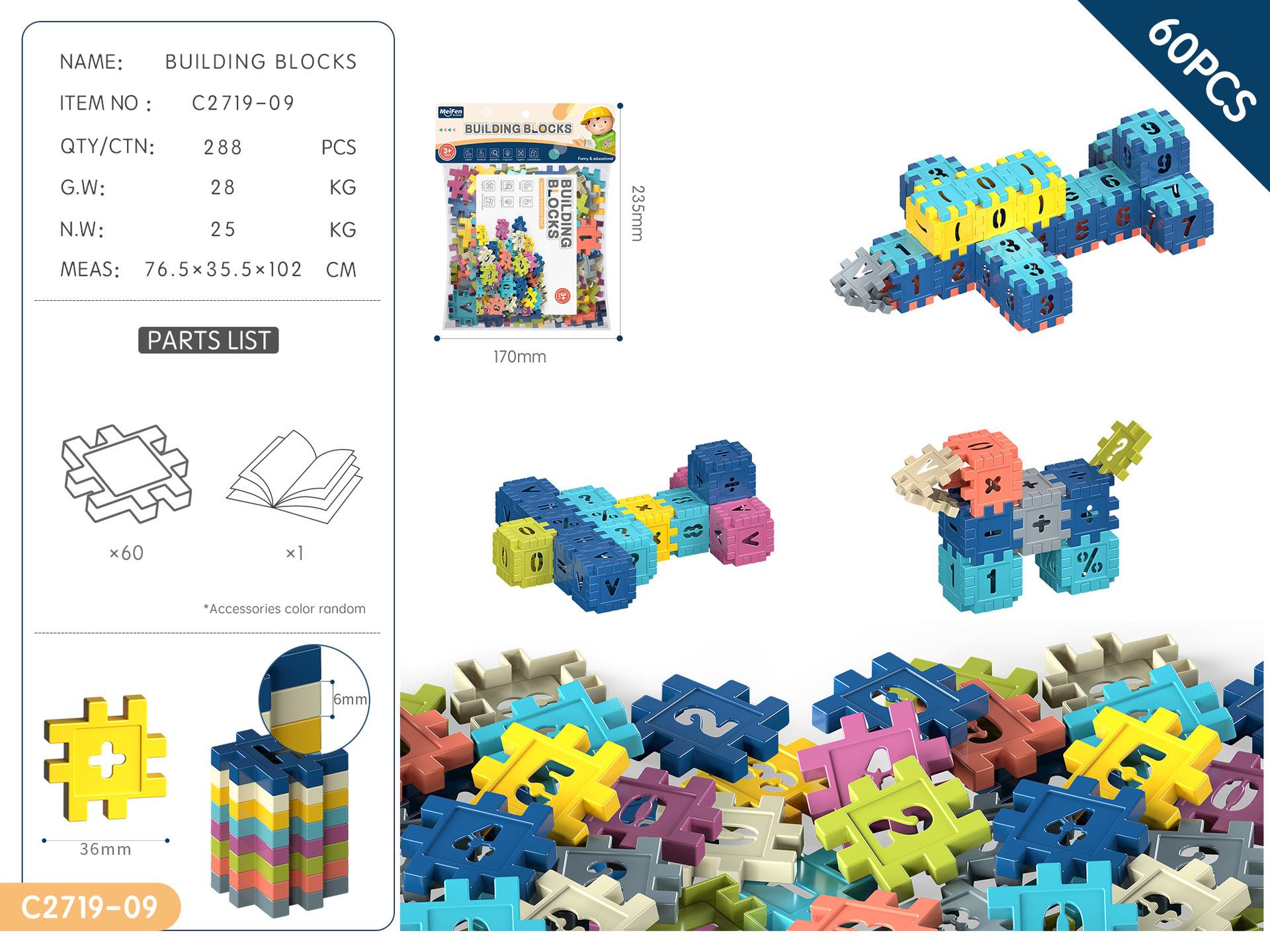 

English Version Children Build Houses Square Building Blocks Kindergarten 3-6 Years Old Educational Enlightenment Assembling Toys