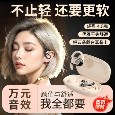 Voice of Berlin 2024 Bluetooth Headset New Ear-hanging Conduction Super Long Battery Life In-ear Wireless Sports High Value